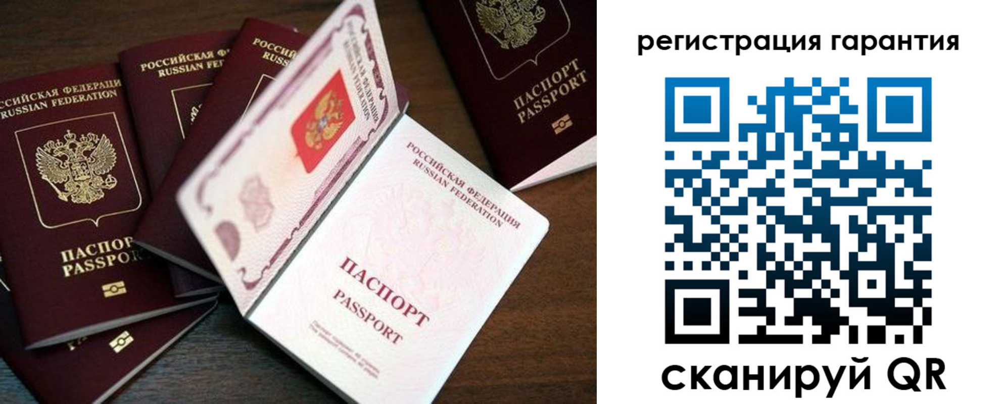 временная регистрация в квартире в Похвистнево