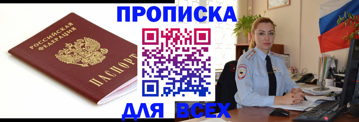 регистрация для дет. сада в Похвистнево